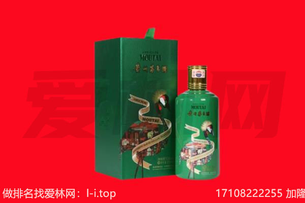 吉水县回收出口茅台酒.jpg