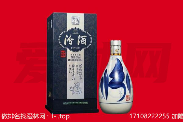 吉水县回收汾酒.jpg