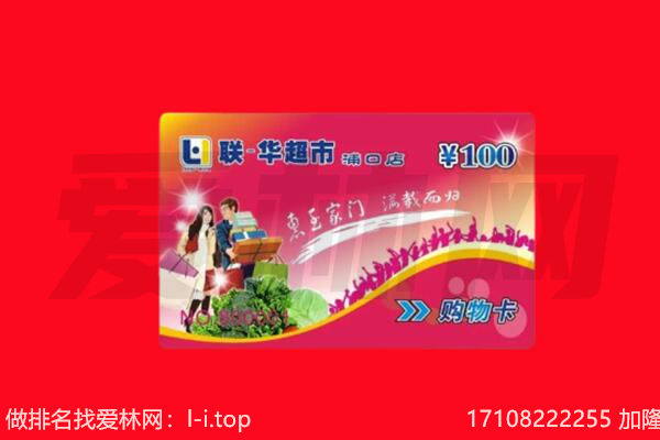 吉水县购物卡回收.jpg