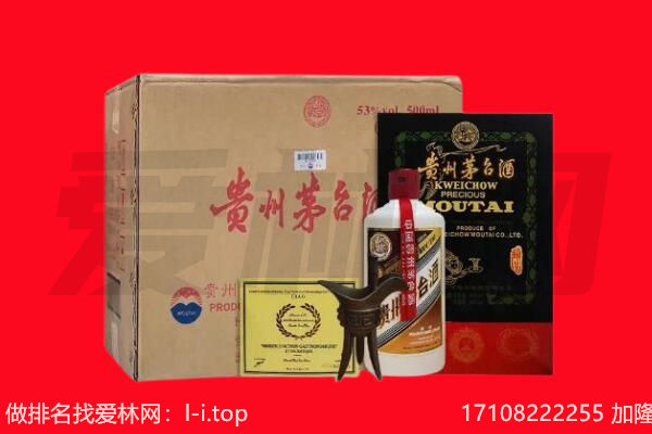 吉水县回收茅台酒礼盒空酒瓶.jpg