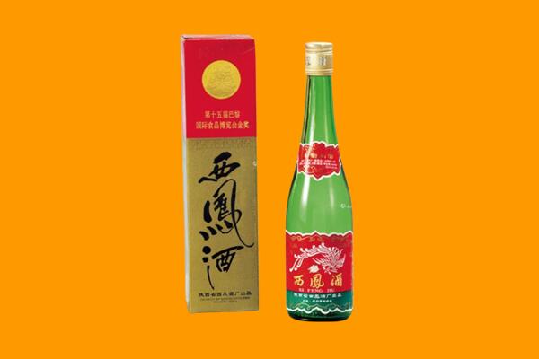 吉水县西凤酒回收.jpg